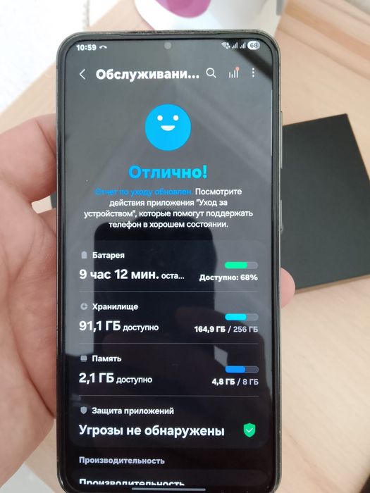 Samsung S23+ 8/256gb