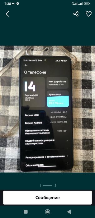 Машинка Не дорого