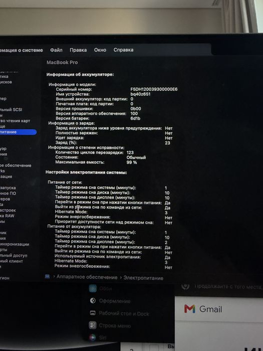 MacBook Pro 14” M3 Pro / 18GB / 512GB — 99% АКБ