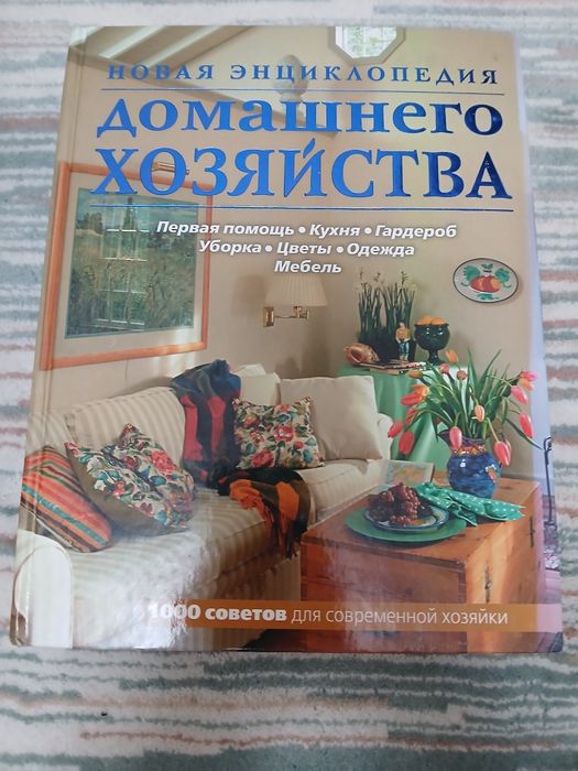 Книги по 5000 тенге