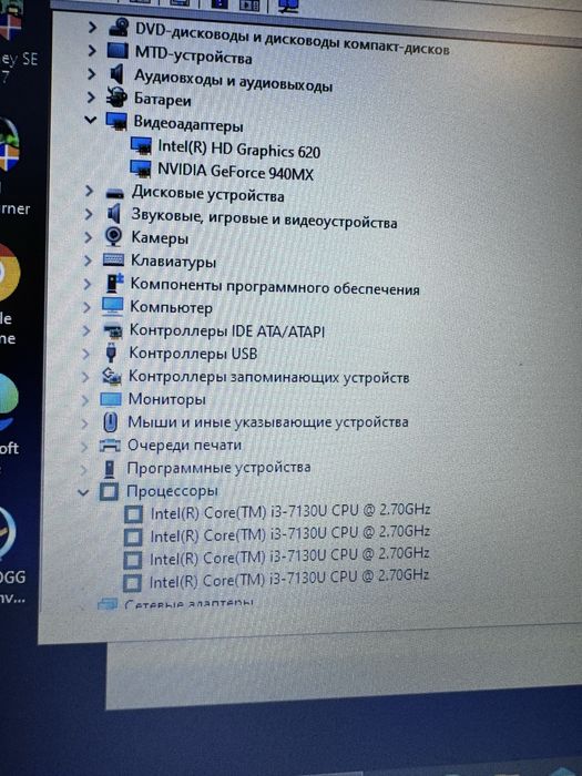 Продам ноутбук Acer