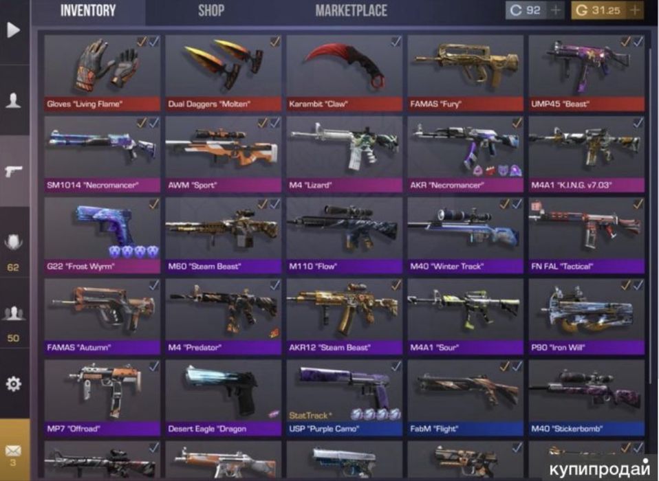 Продаю аккаунт в стендоффе