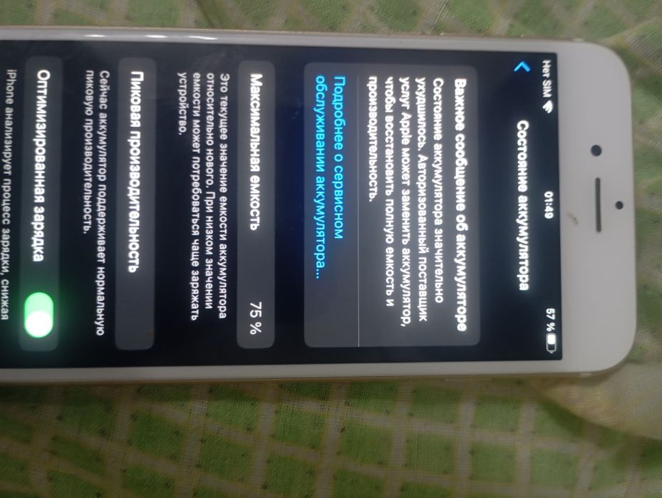 iPhone 6s продажа
