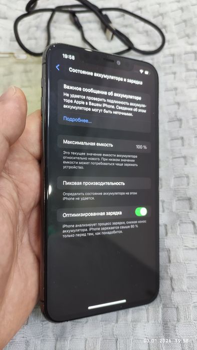 Iphone 11 Pro Max 256Gb