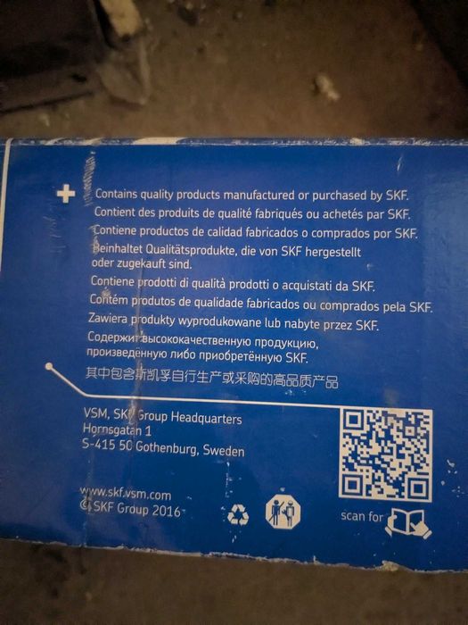 Полуоска Volvo C70 T5