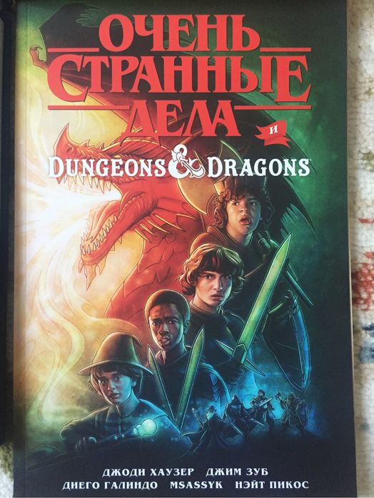 Продам книги и комиксы