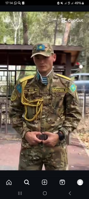 Дмб форма 35000 тг