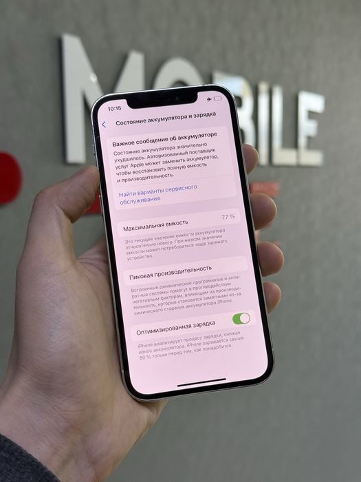 Iphone 12 Pro 128 GB | Mobile Zone