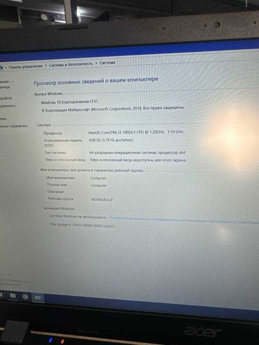 Ноутбук Acer i3-(10)/ 4Gb/ SSD/ 128Gb