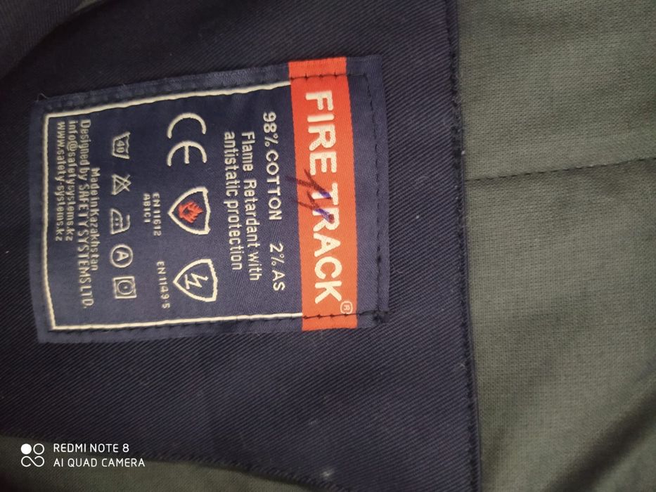 Продается спецодежда