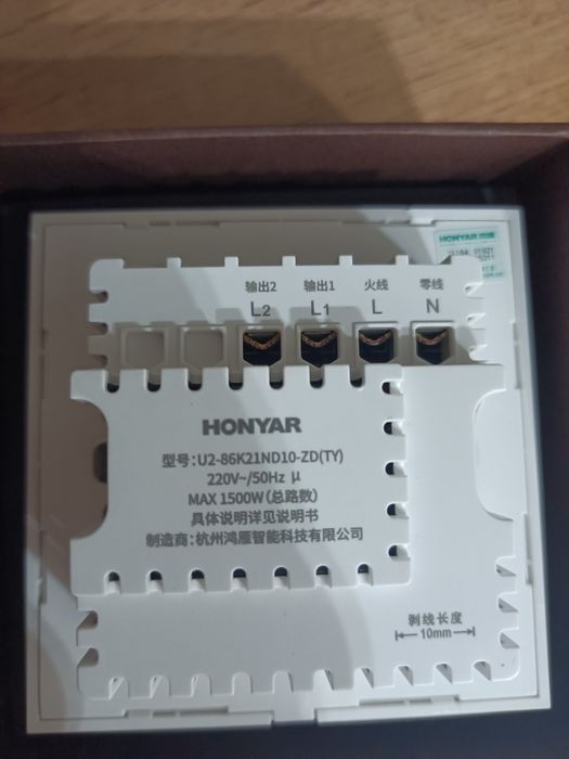 Смарт зигбее двухклавишный выключатель