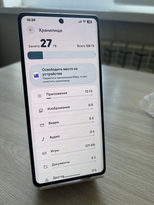 Пиксель 7про 128ГБ