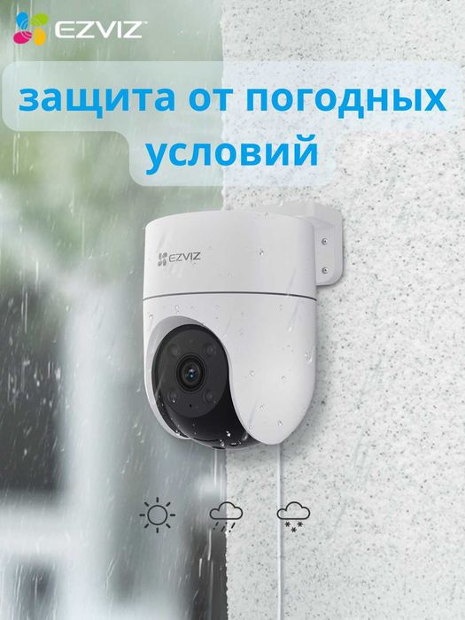 Ezviz H8C (2K 3MP) Wi Fi Kamera | PTZ Kamera | Видеонаблюдения | CCTV