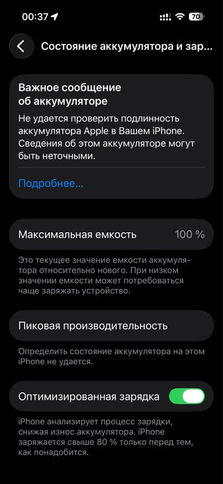 Ipohone 14 pro 256 gb holati zoʻr