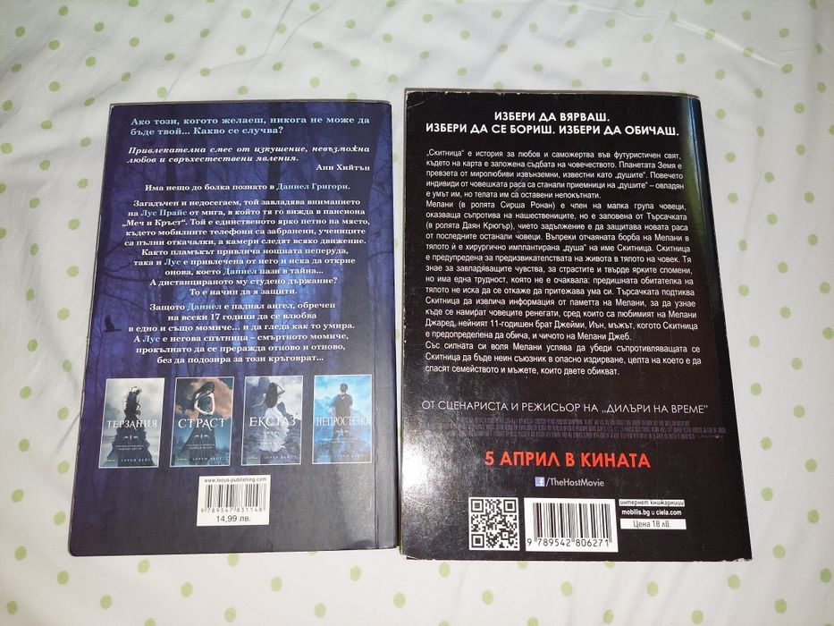 Книги в добро състояние