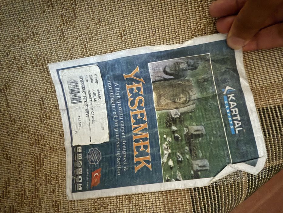 Ковёр 7*4 в зал.