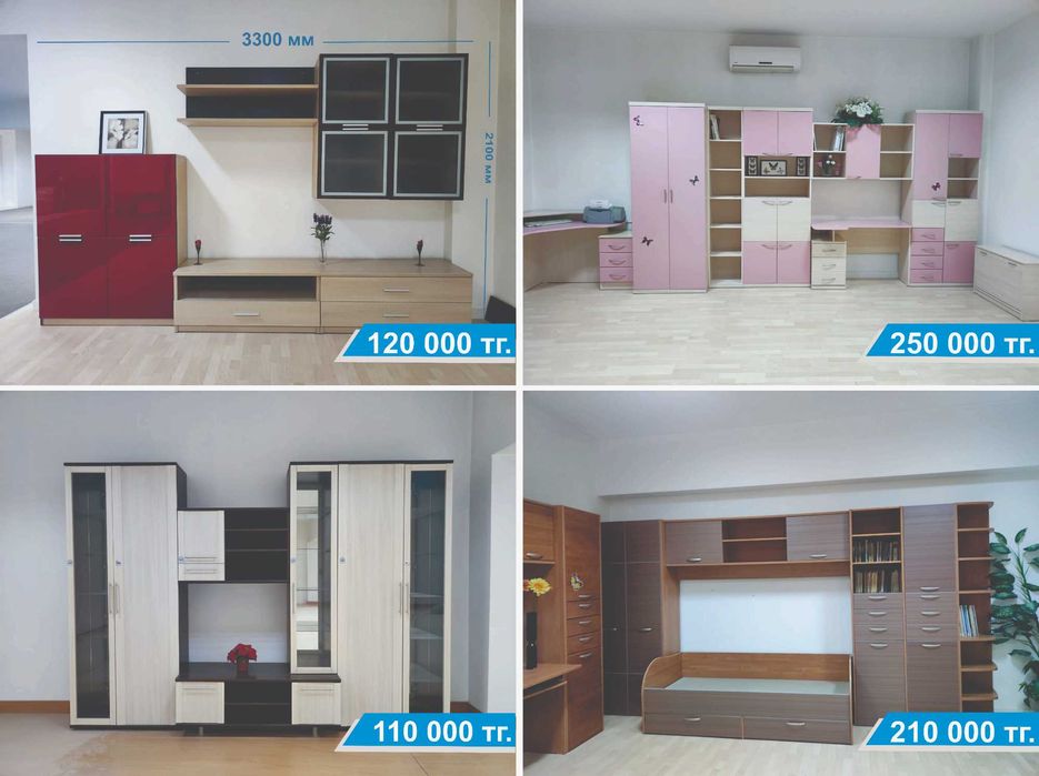 Распродажа выставочных образцов