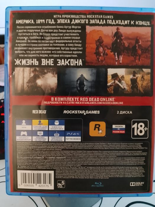 Red Dead Redemption 2 (RDR2) PS4 — Полный комплект + Карта