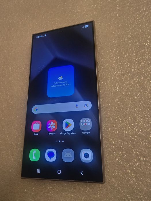 S24 Ultra 512gb Samsung Galaxy