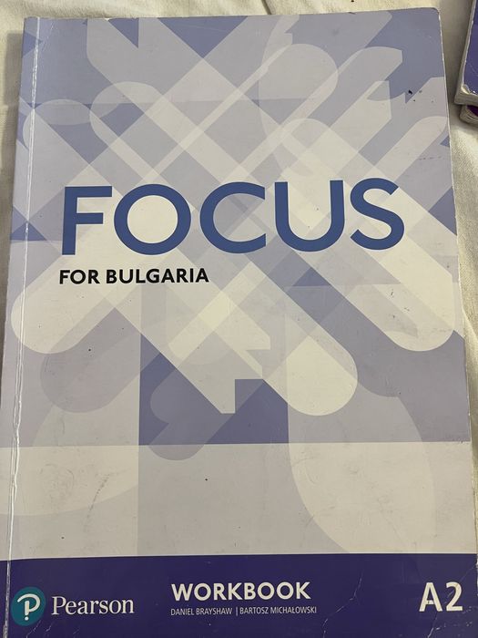 Учебници по английски език на издателство “Фокус”