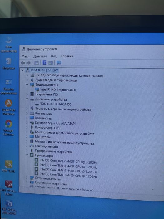 Офисные компютеры пк офис