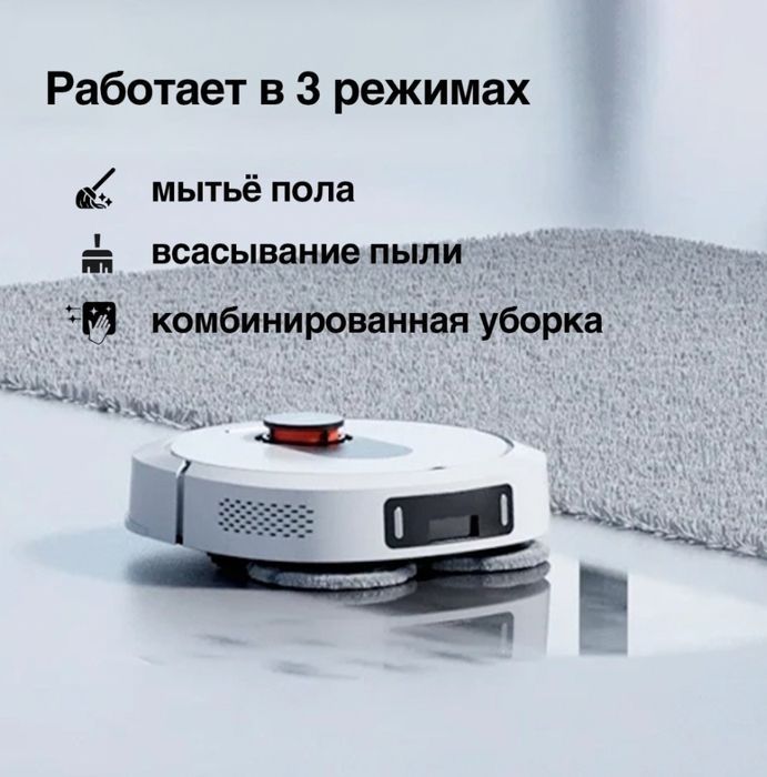 Робот-пылесос Roidmi EVA SDJ06RM