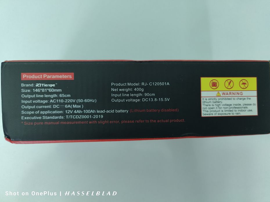 Зарядно за автомобил импулсно интелигентно умно с дисплей 12 волта 6А