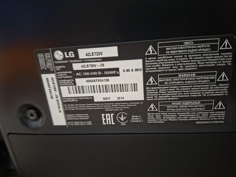 Продам телевизор  LG