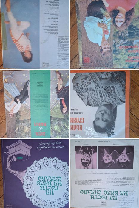 Грамофонни плочи