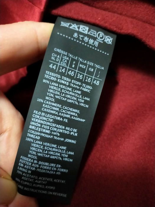 Продам Atelier(Коллекционное)Max Mara Оригинал
