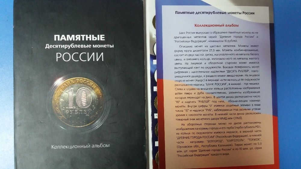 монеты отличное начало коллекции