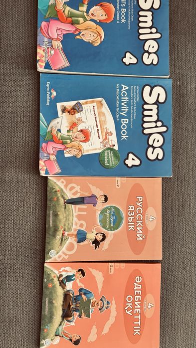 Книжки школьные
