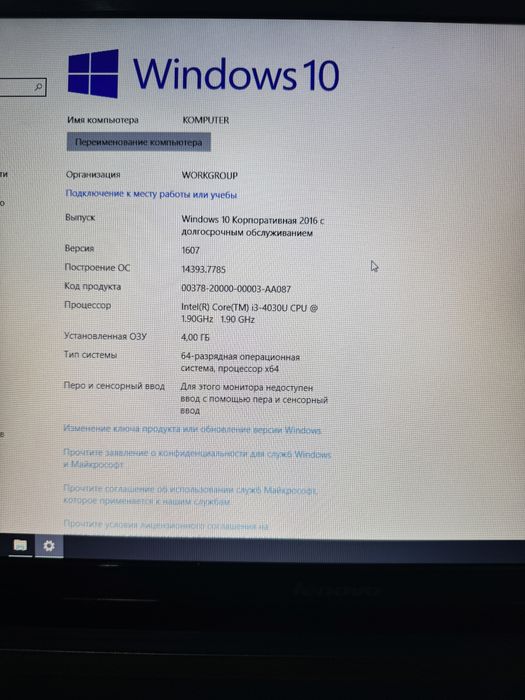 Ноутбук Lenovo core i3