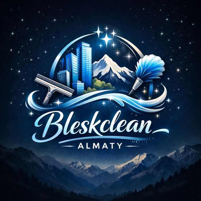 Уборка любой сложности