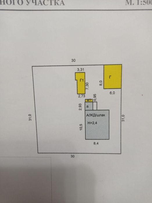 Продаётся дом , в с. Красная горка.
