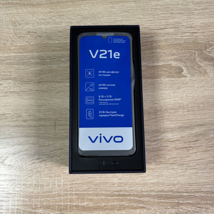 Смартфон Vivo V21e