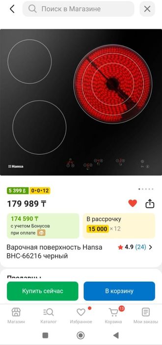 Электрическая плита