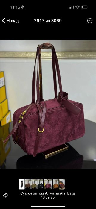 Сумки в коже, замше и экокоже