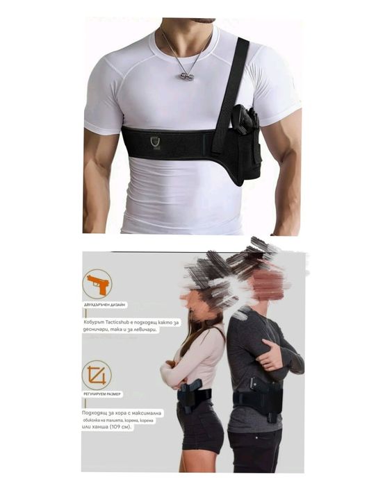 К-т Кобур и каулъф за два пълнителя за Glock, или само кобур пистолет