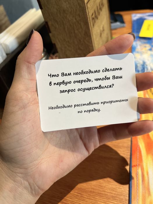 Трансформационная игра Баланс 4-х стихии