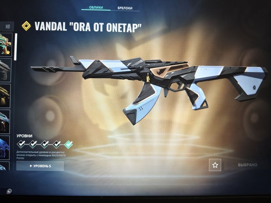 Volorant аккаунт продаю