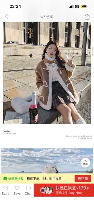 пальто  за  5000