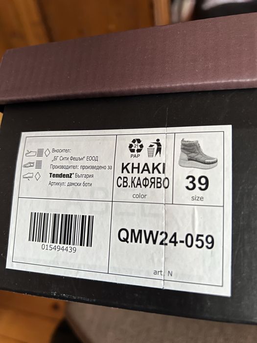 Дамски апрески TendenZ