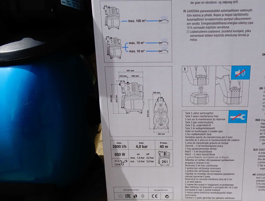Хидрофор Гардена,Gardena 3000/4 eco с разширителен съд.