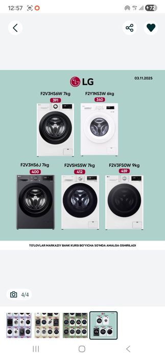 Стиралка LG Muddatli tolov ham bor