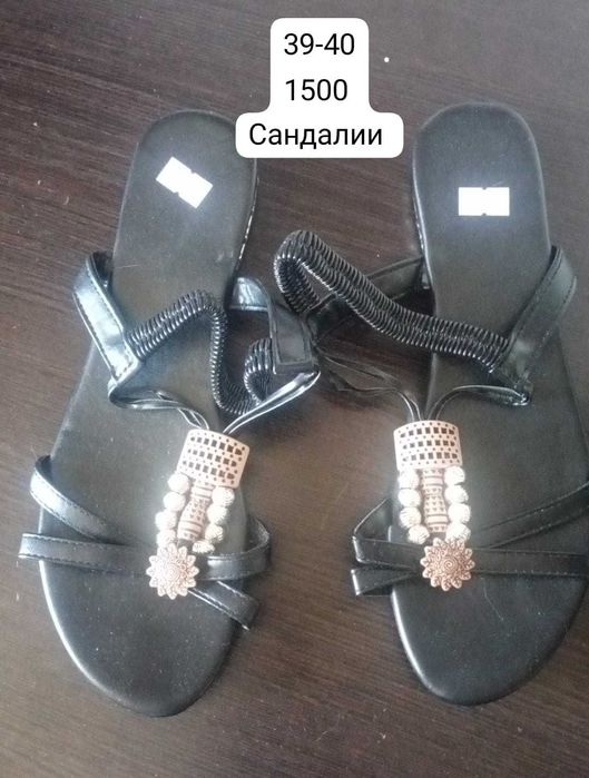 Обувь женская мужская