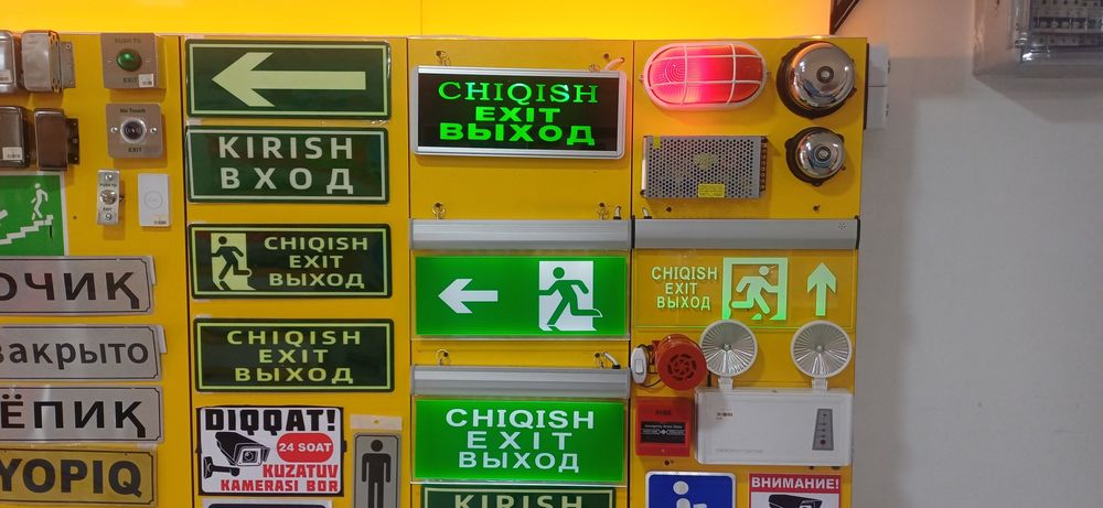 Tablicha tablo, pajarniy taplo, chiqish tablo, Таблича табло, пажарний