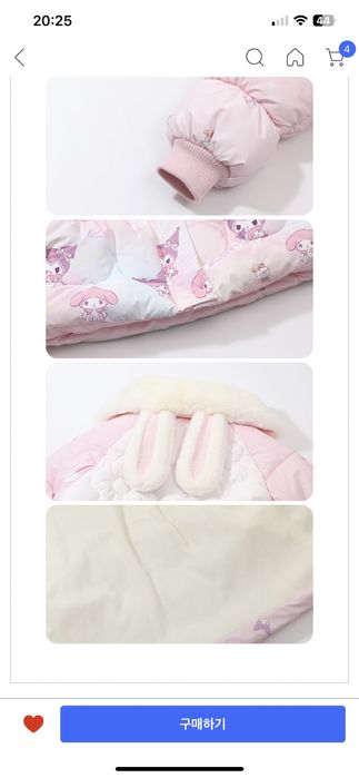 Куртка зима