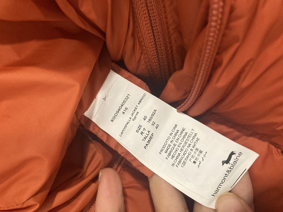 Марково яке