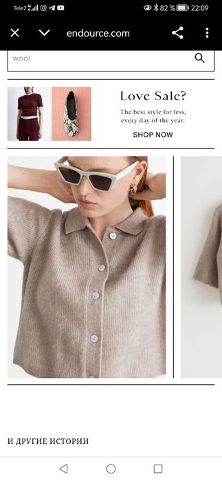 &OTHER STORES кардиган женский